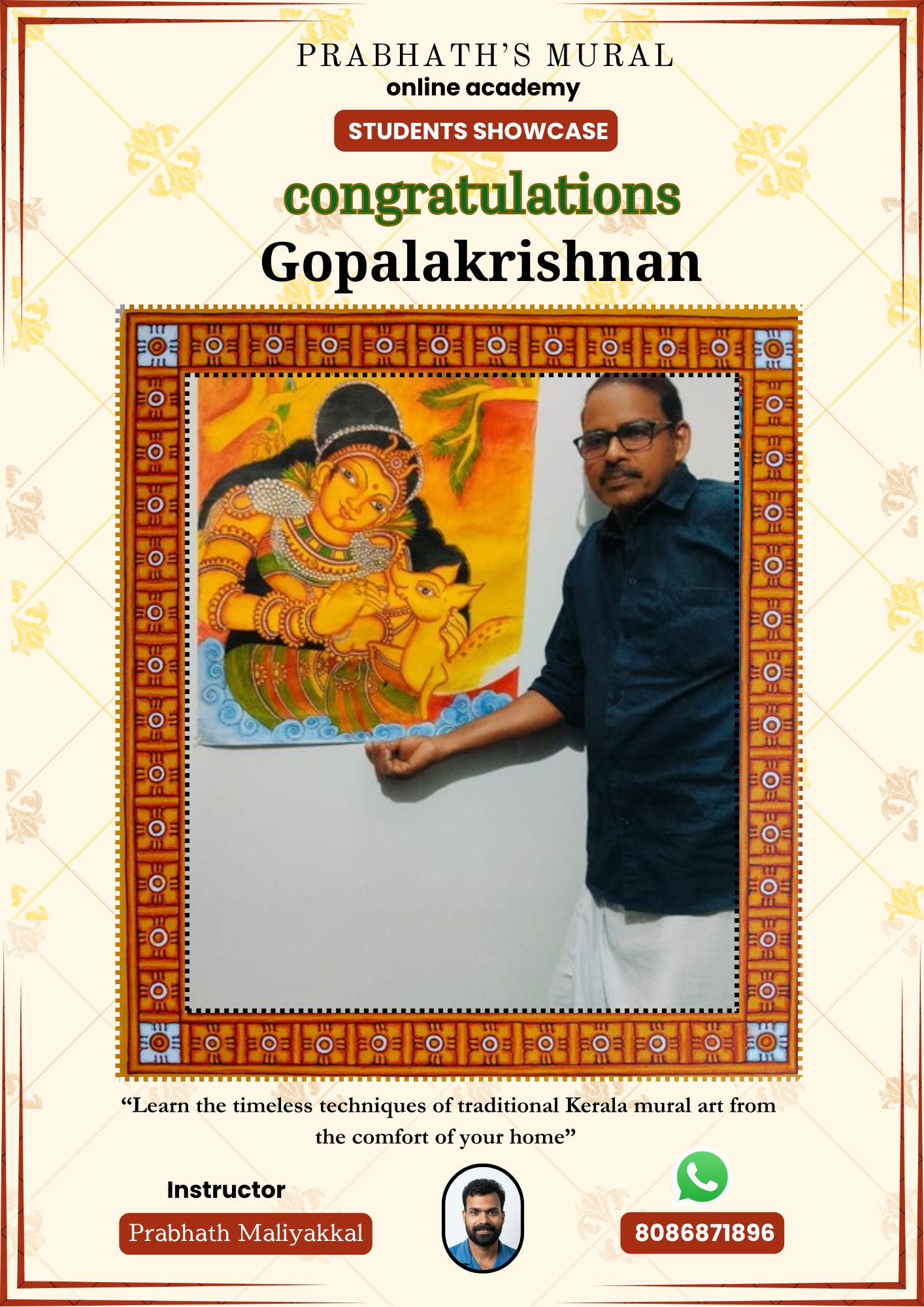About Gopalakrishnan